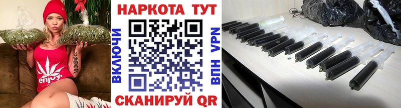 Наркошоп купить Alpha PVP  АМФЕТАМИН  ГАШ  МАРИХУАНА  COCAIN  Меф мяу мяу  Эртиль