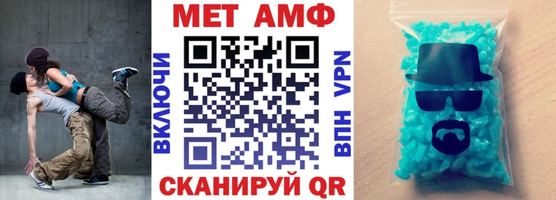 Amphetamine 97%  Купить  Эртиль 