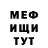 АМФЕТАМИН VHQ Berdax Otepov