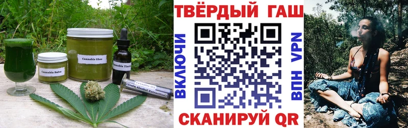 Купить  Эртиль  Еда ТГК марихуана 