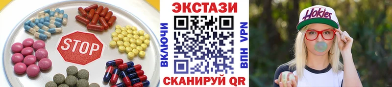 Экстази DUBAI  Купить закладки  Эртиль 