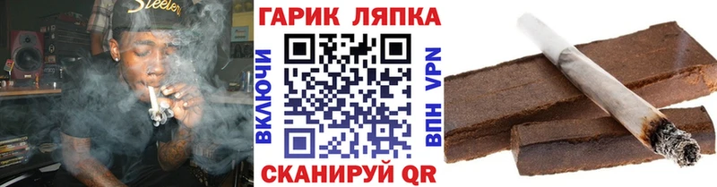 ГАШ Ice-O-Lator  Купить где  Эртиль 
