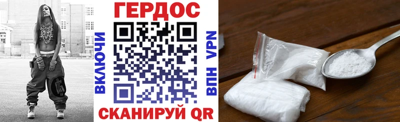 Купить где  Эртиль  ГЕРОИН VHQ 