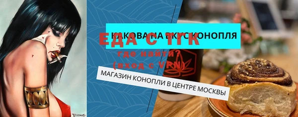 гашишное масло Лихославль