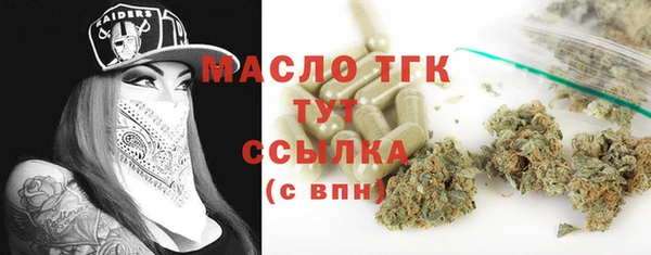 крисы Лиски