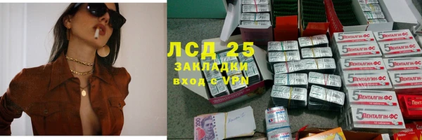 гашишное масло Лихославль