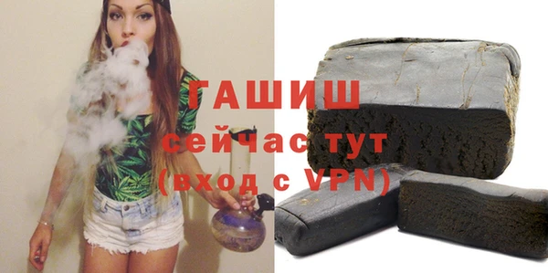 мефедрон Липки