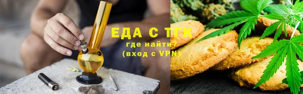 гашишное масло Лихославль