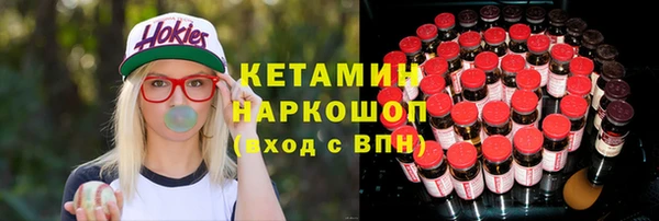 гашишное масло Лихославль
