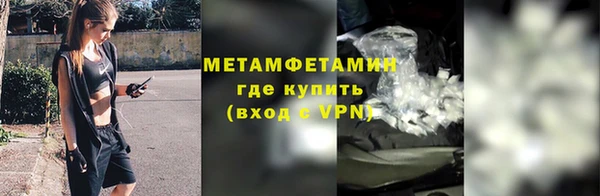 мефедрон Липки