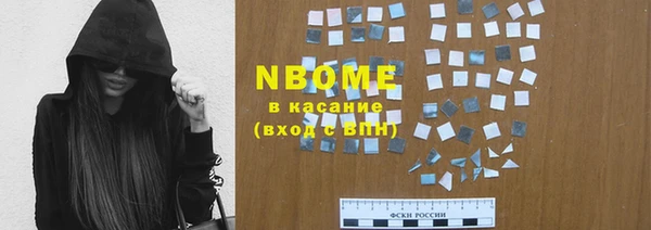мефедрон Липки