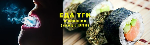 мефедрон Липки