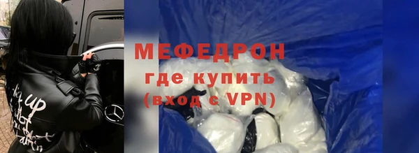 мефедрон Липки
