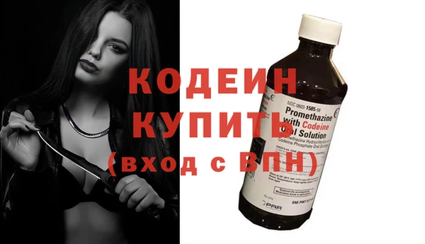 гашишное масло Лихославль