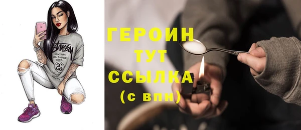 мефедрон Липки