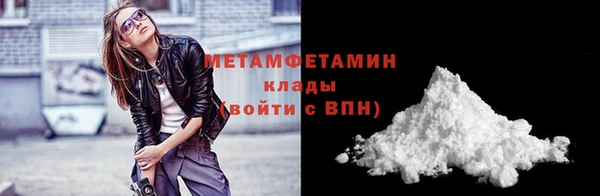 гашишное масло Лихославль