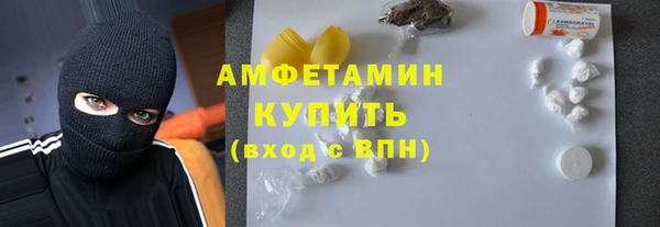 гашишное масло Лихославль