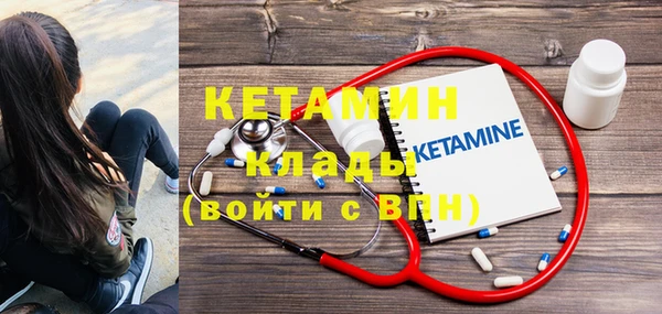 мефедрон Липки
