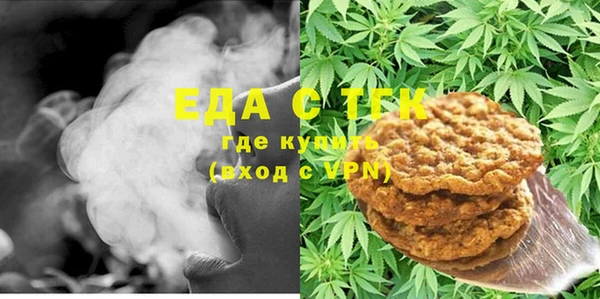 мефедрон Липки