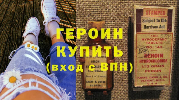 мефедрон Липки