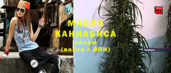 мефедрон Липки