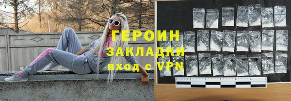 гашишное масло Лихославль