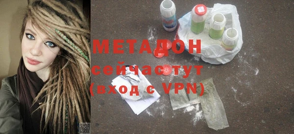 мефедрон Липки