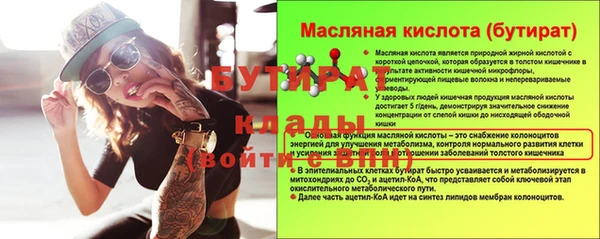 крисы Лиски