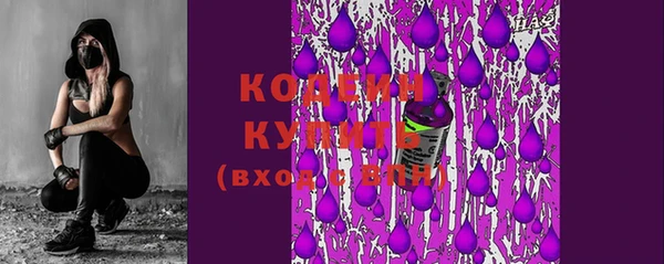 мефедрон Липки