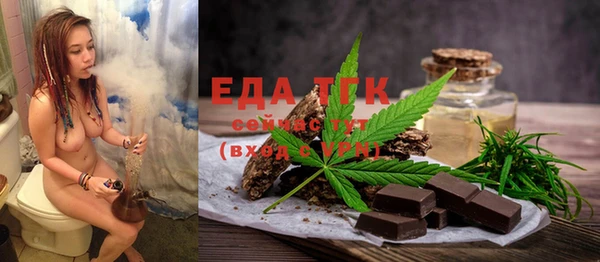 мефедрон Липки