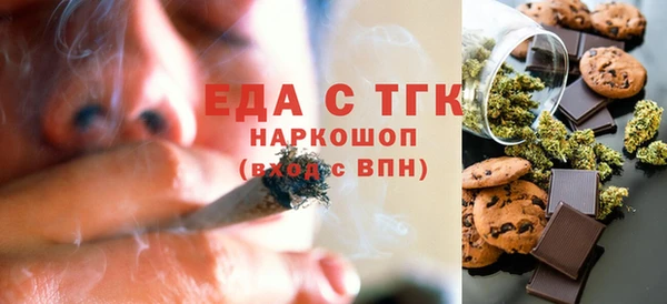 гашишное масло Лихославль