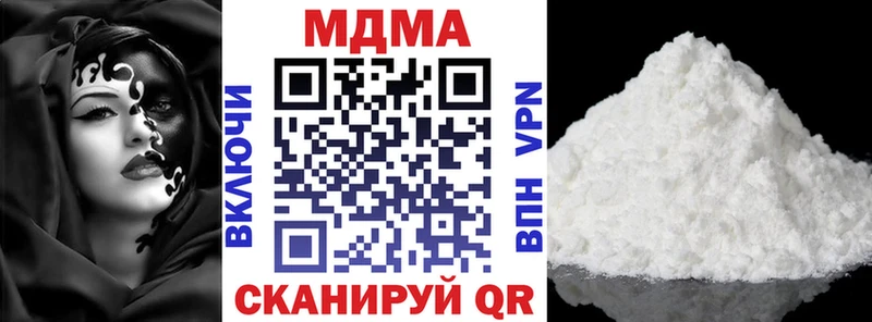 Купить закладки  Эртиль  MDMA Molly 