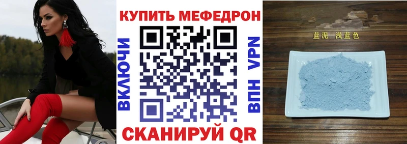 Купить закладки  Эртиль  МЕФ VHQ 