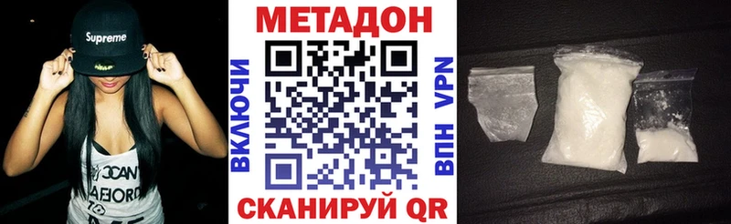 МЕТАДОН мёд Эртиль