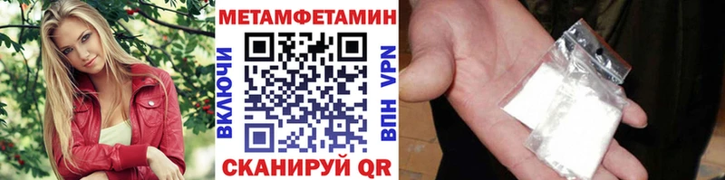 Купить  Эртиль  Метамфетамин мет 