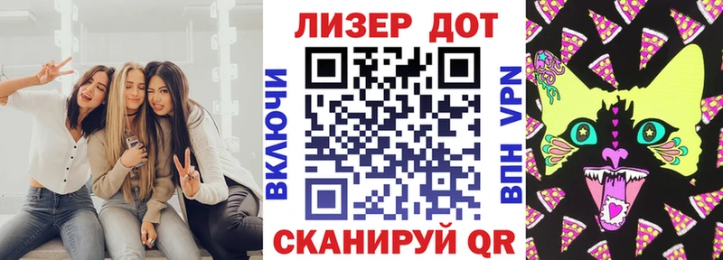 Купить  Эртиль  Марки N-bome 1,5мг 