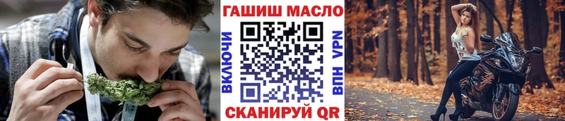 Купить где  Эртиль  Дистиллят ТГК THC oil 