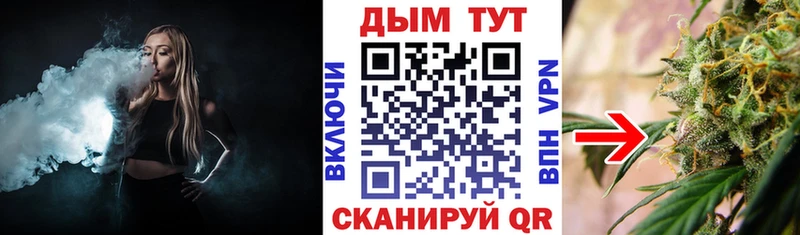 Шишки марихуана White Widow Эртиль