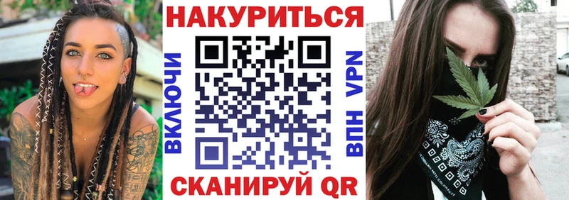 Купить  Эртиль  Каннабис марихуана 